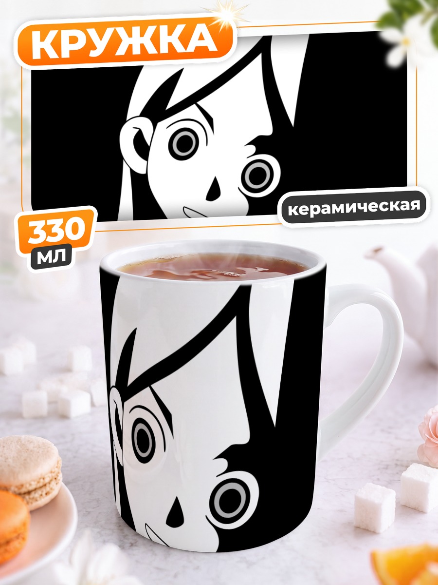Кружка керамическая Кицу Чири