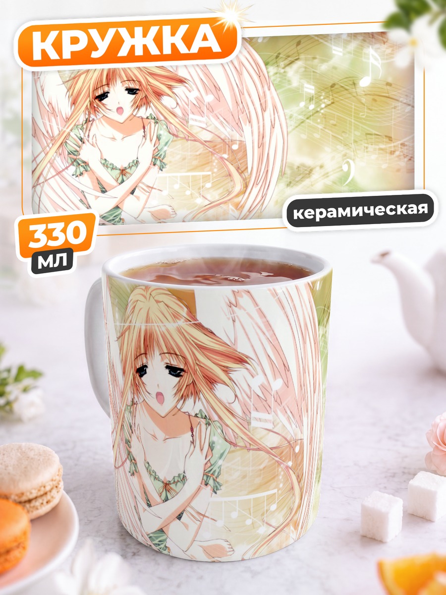 Кружка керамическая Линария Фаленопсис с крыльями