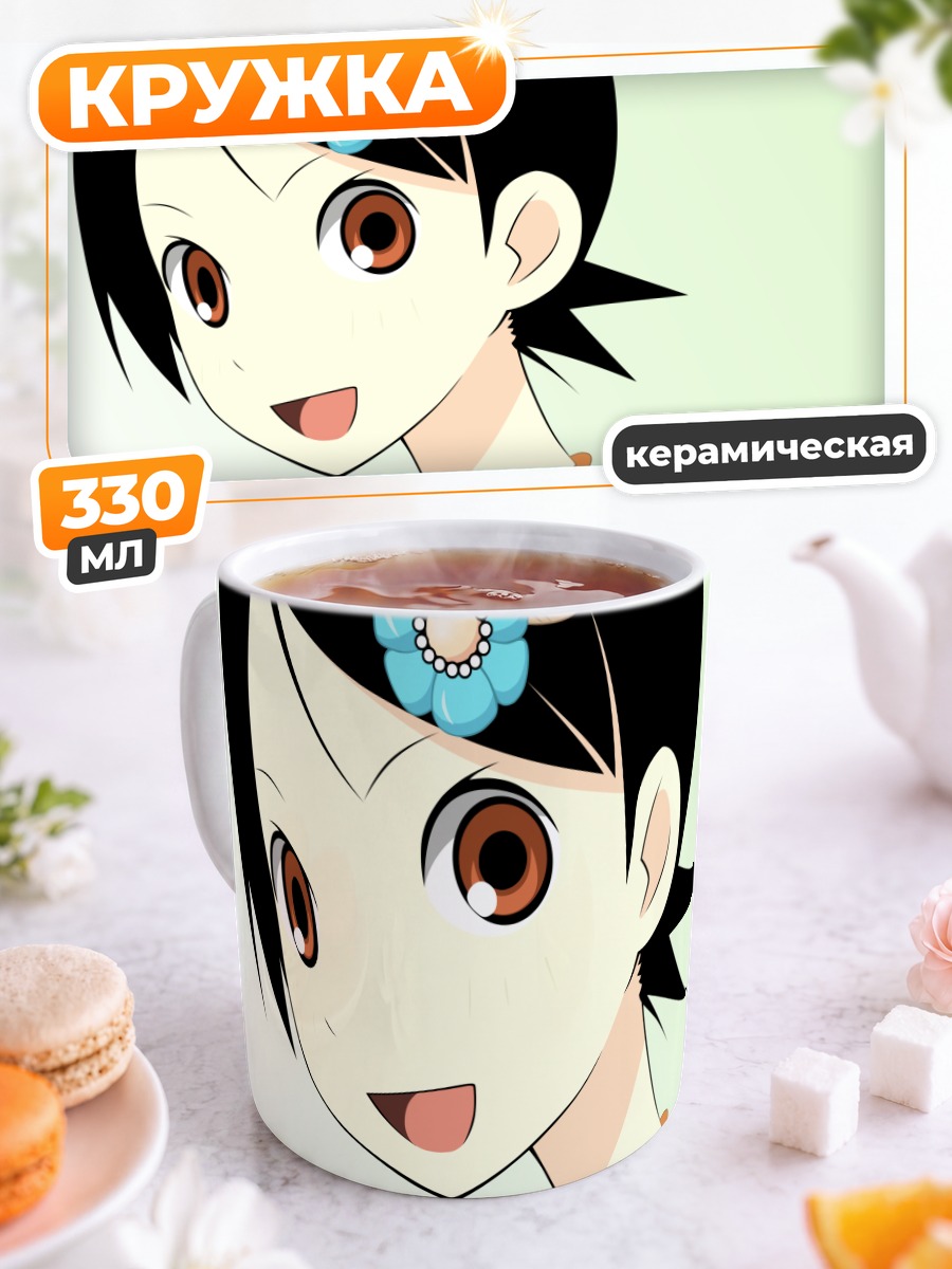 Кружка керамическая Фуура Кафука