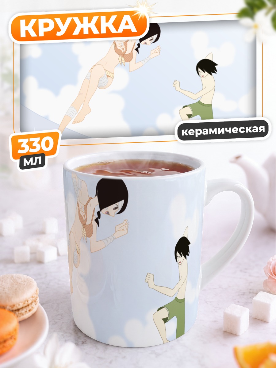 Кружка керамическая Нозому Итошики на пляже