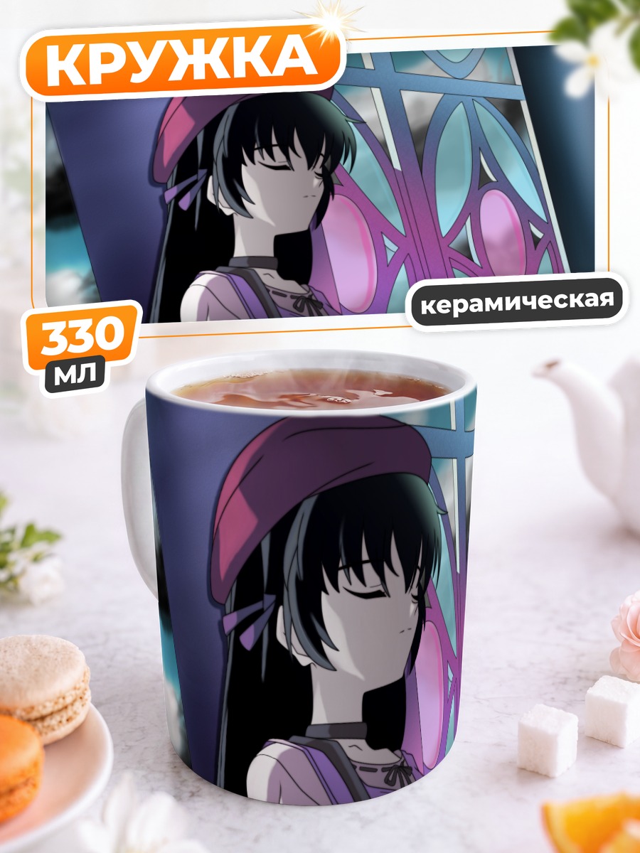 Кружка керамическая Сихо Мацури в берете