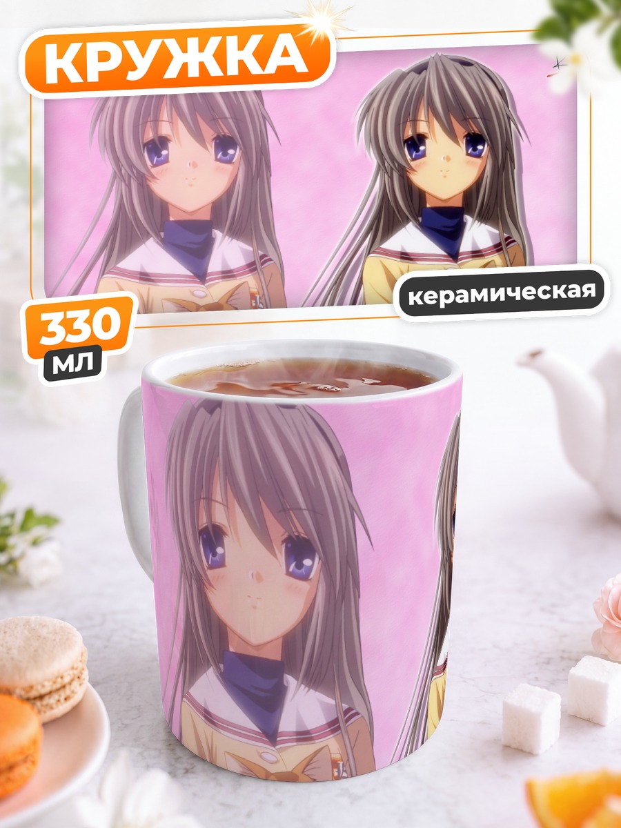 Кружка керамическая Томоё Сакагами с лисой