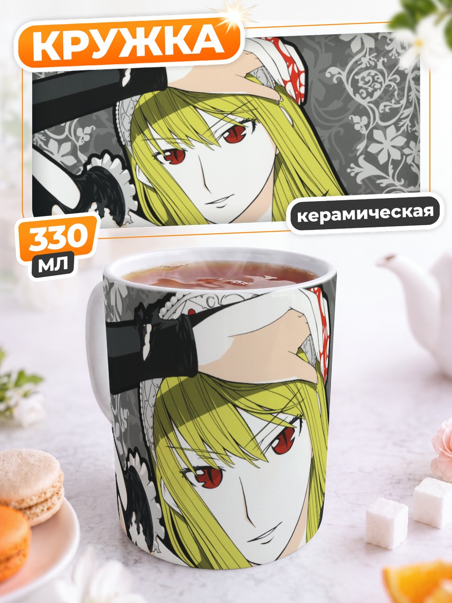 Кружка керамическая Химе в цветах
