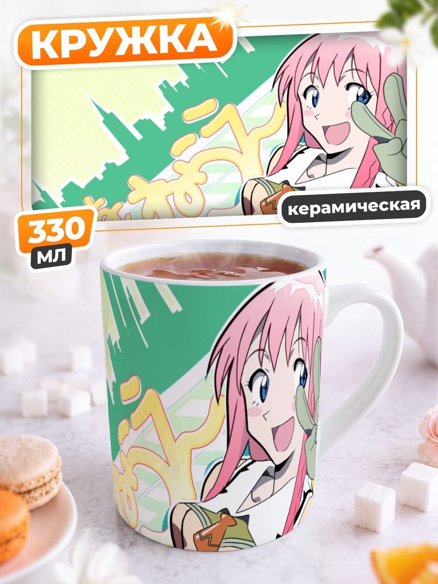 Кружка керамическая Ноно из Diebuster