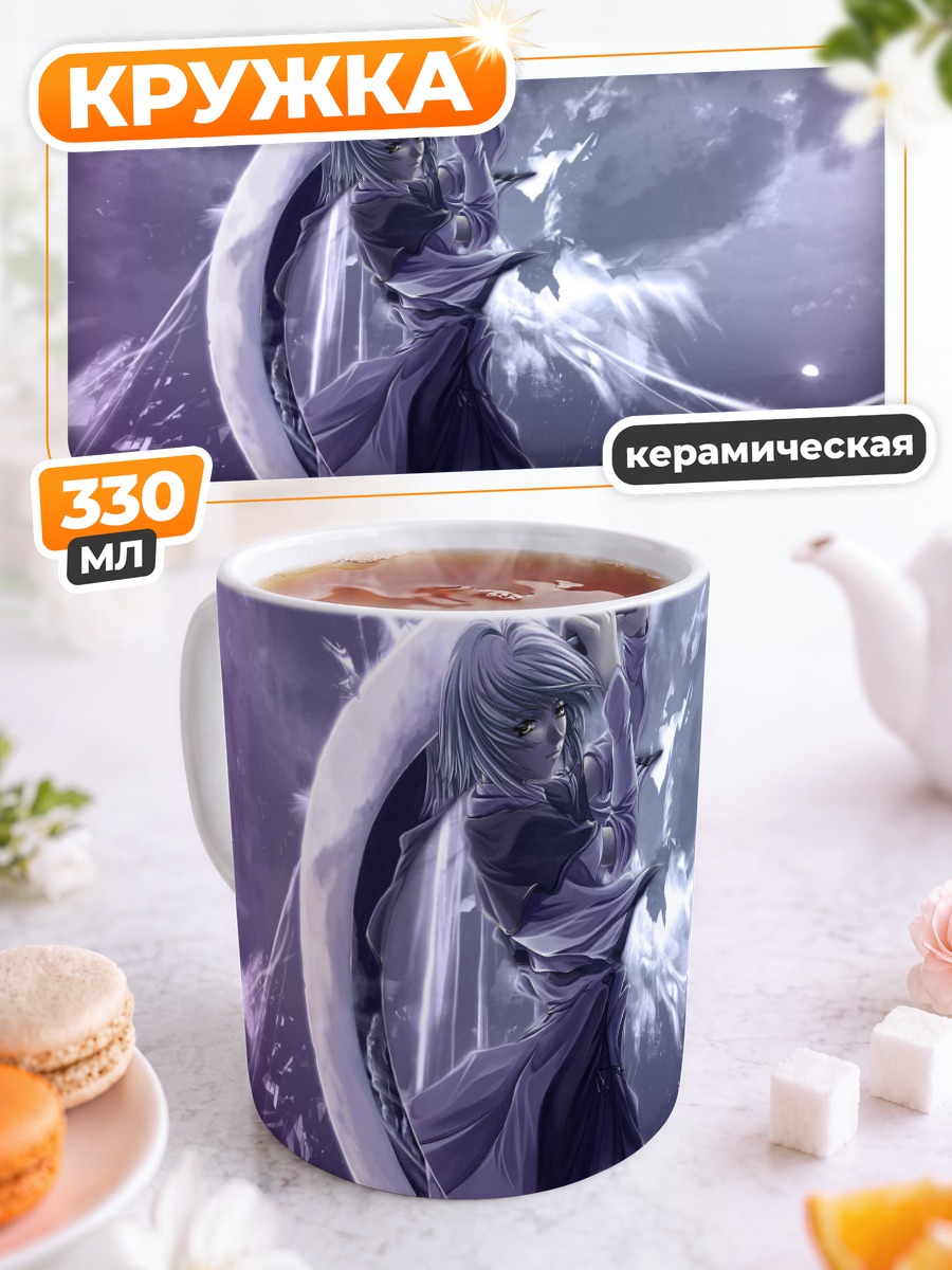 Кружка керамическая Воин с мечом