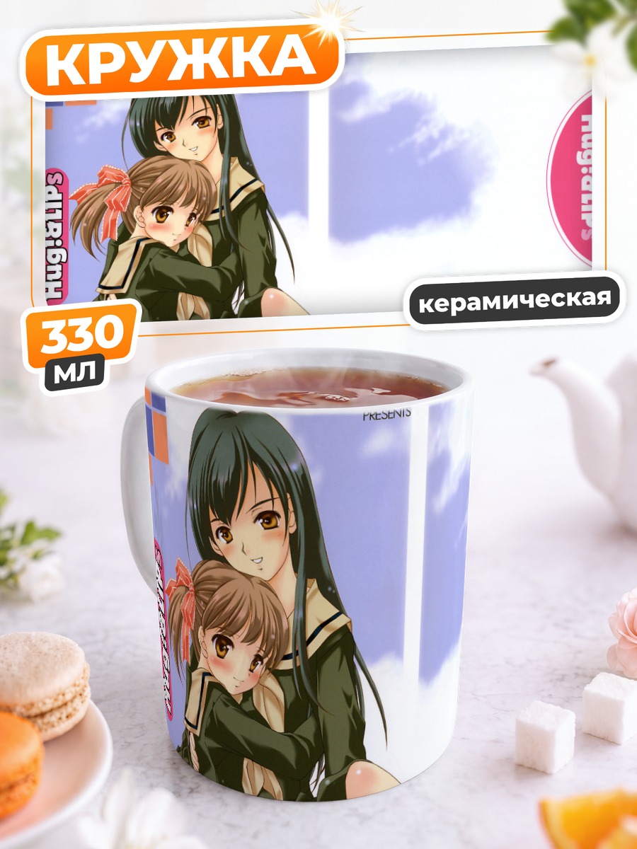 Кружка керамическая Юми Фукудзава и Сачико