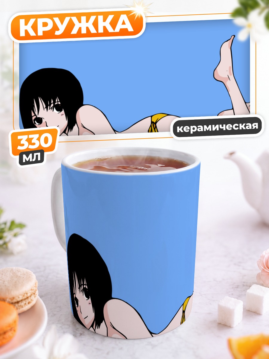 Кружка керамическая Мисаки Накахара на пляже