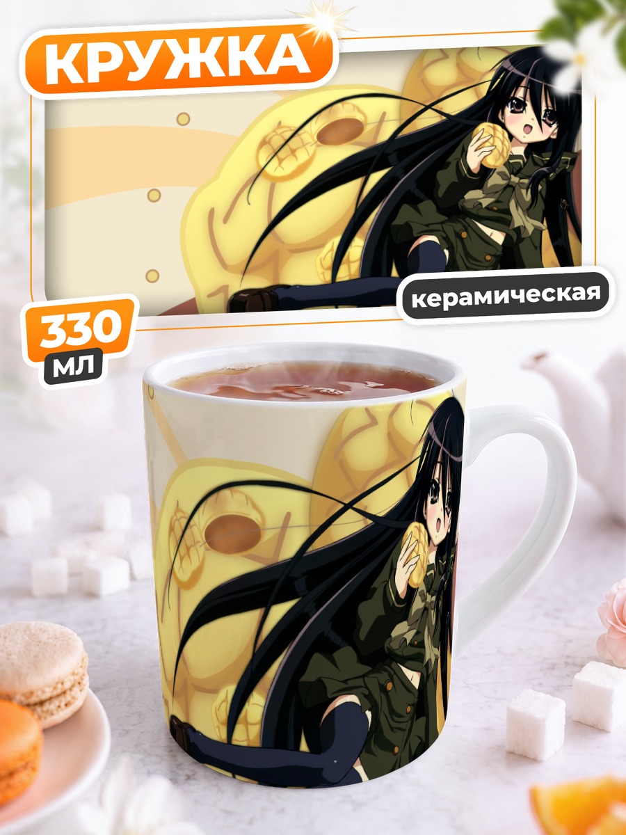 Кружка керамическая Шана с булочкой