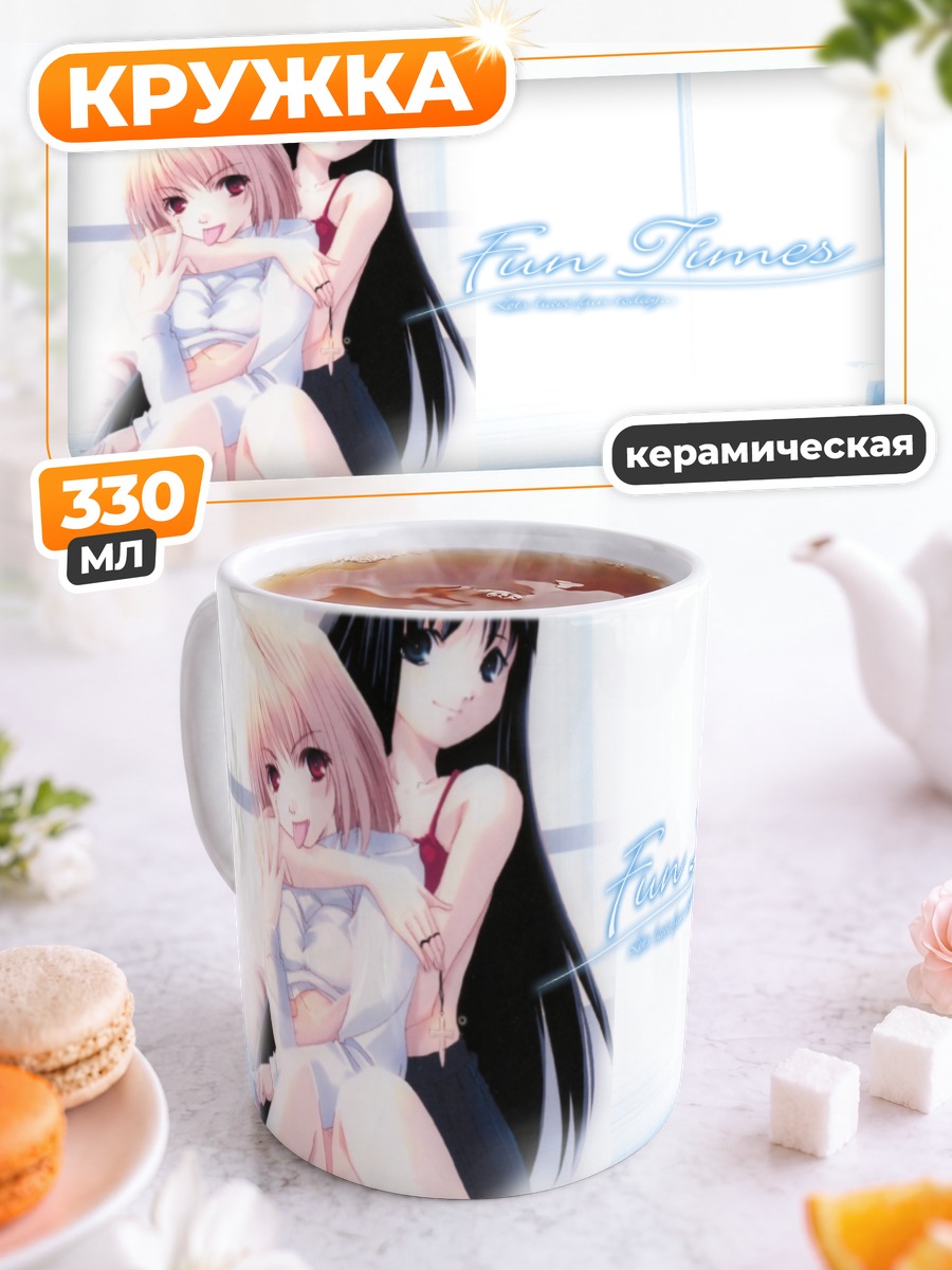 Кружка керамическая Аркуэйд и Акиха
