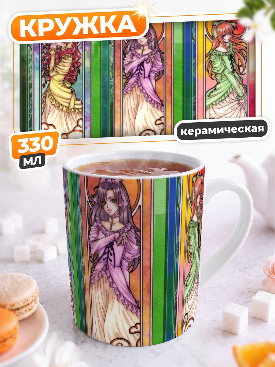 Кружка керамическая Тору Коно и друзья