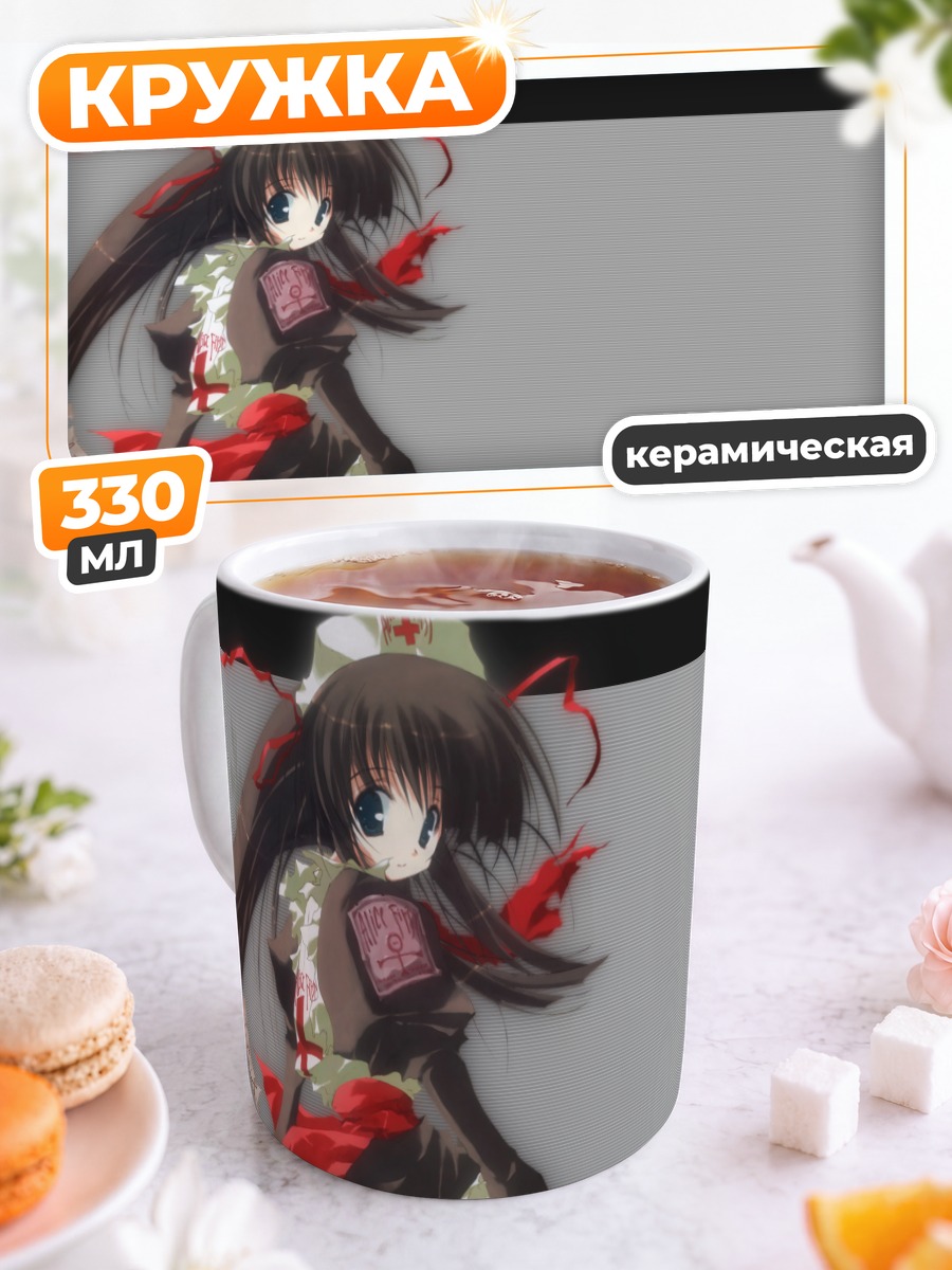 Кружка керамическая Алиса в красном