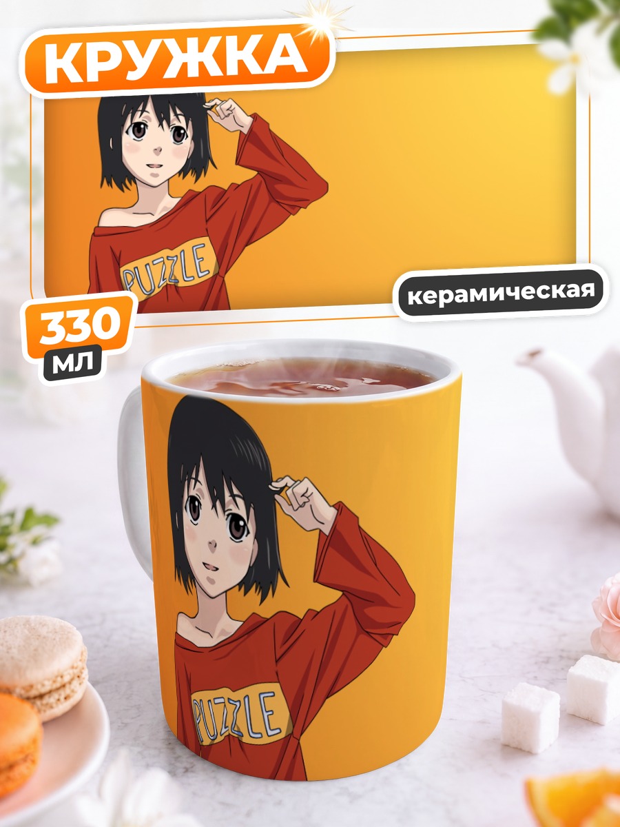 Кружка керамическая Мисаки Накахара в пазле