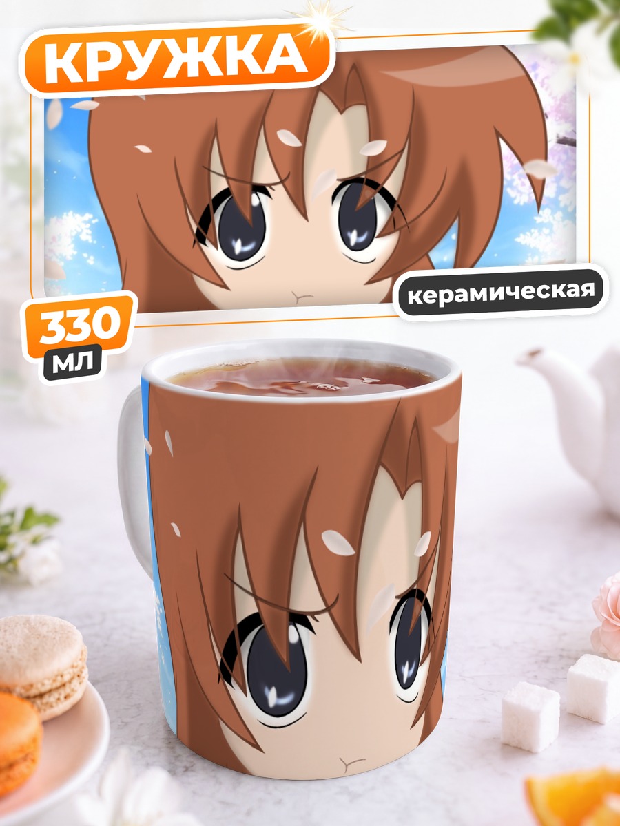 Кружка керамическая Рена Рюгу в сакуре