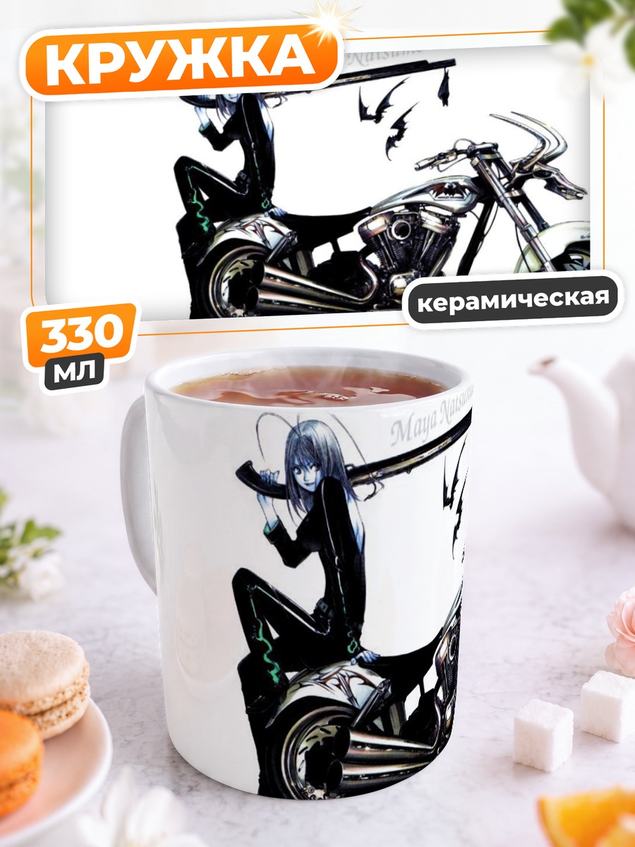 Кружка керамическая Мая Нацуме на байке