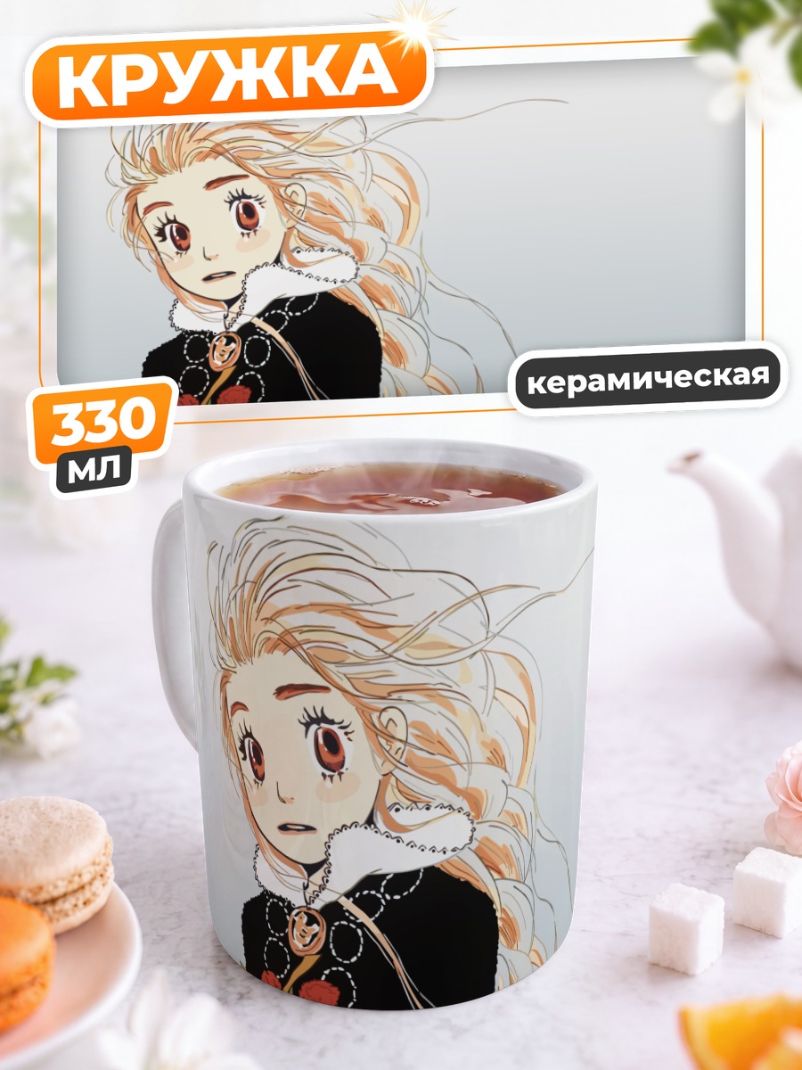 Кружка керамическая Хачимицу и Клевер