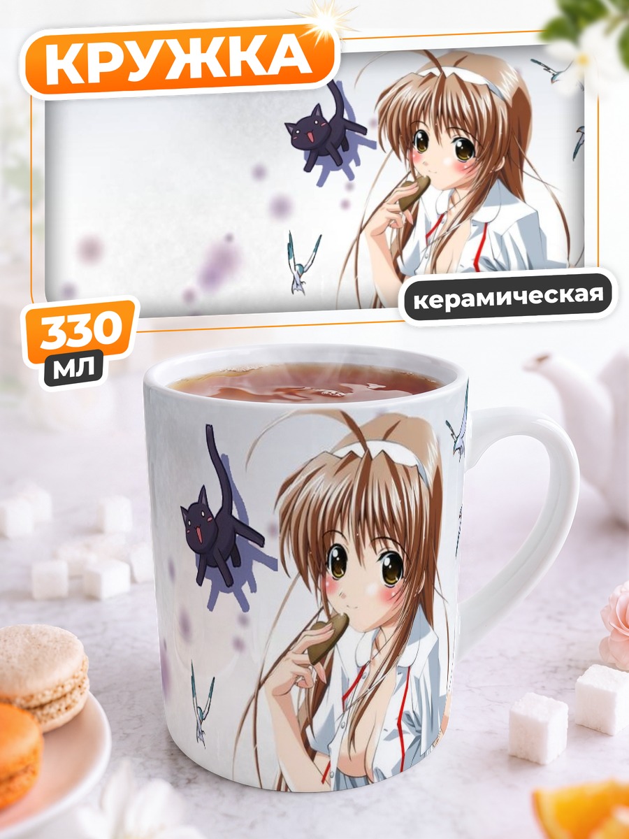 Кружка керамическая Девушка в белье