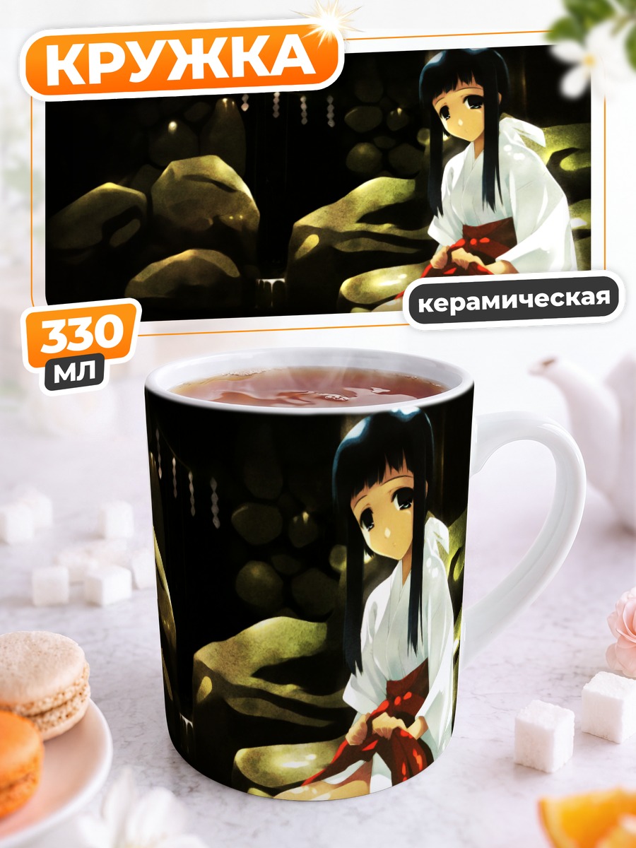 Кружка керамическая Мико в кимоно