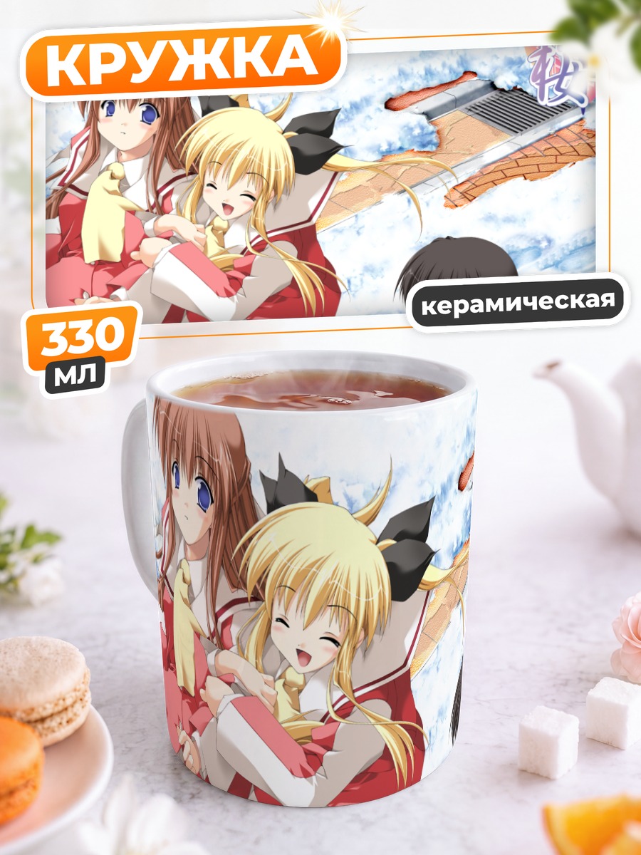 Кружка керамическая Снежная Сакура