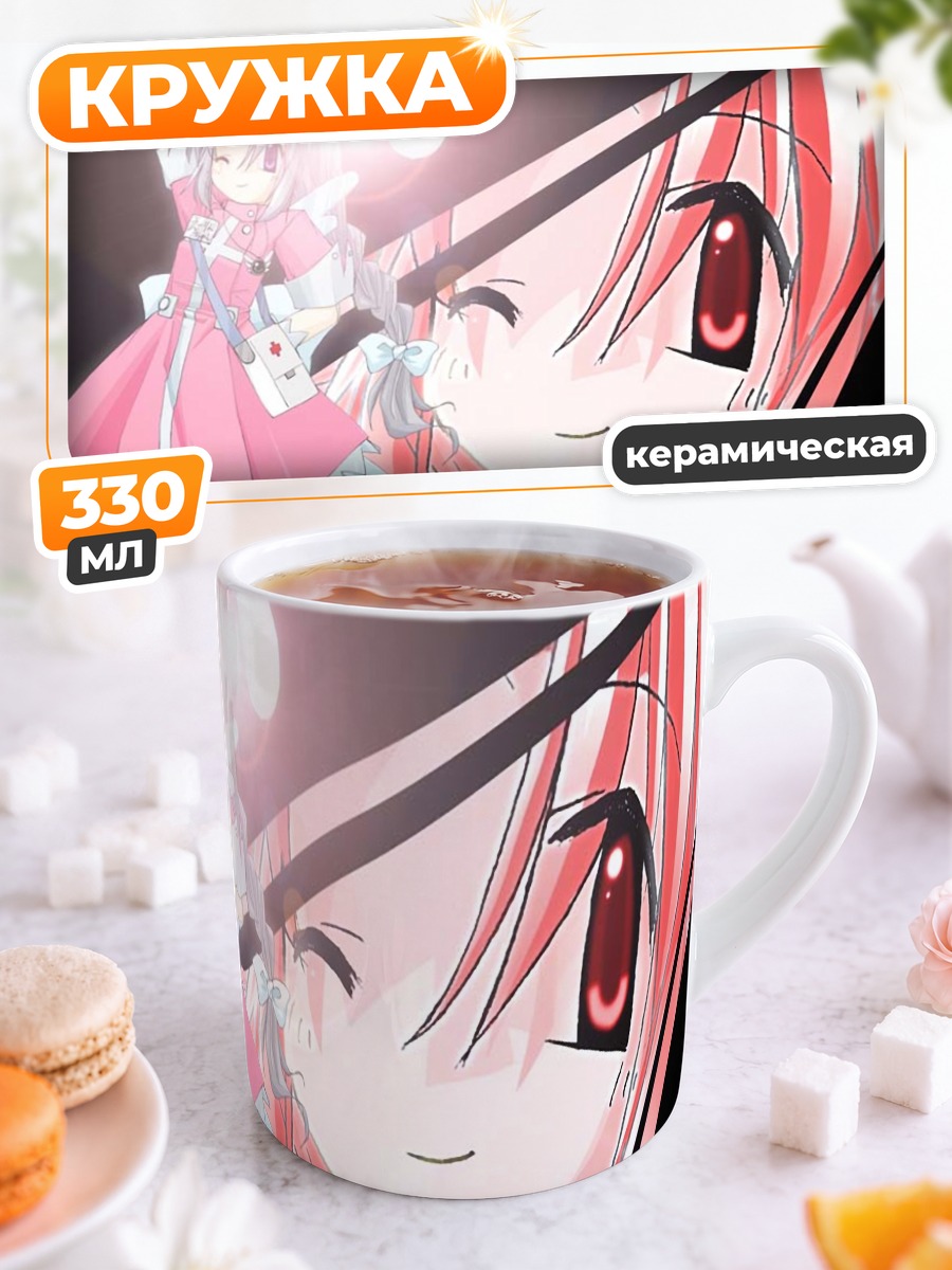 Кружка керамическая Комуги Накахара в розовом