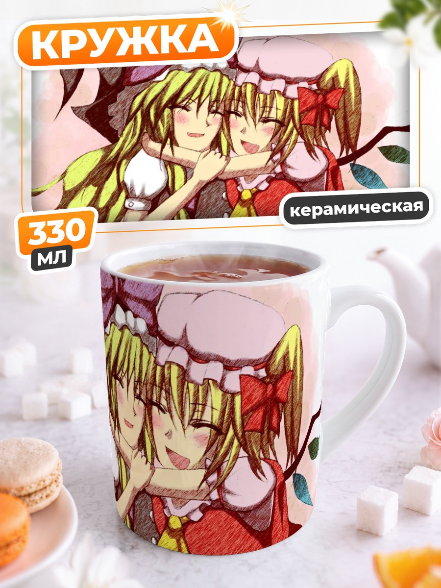 Кружка керамическая Фландр Скарлет и Мариса
