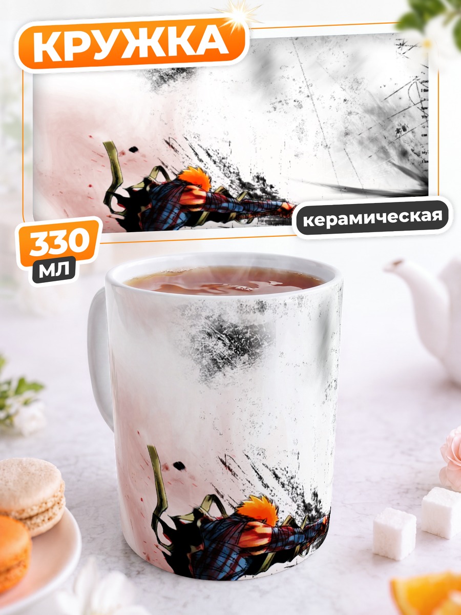 Кружка керамическая Ичиго Куросаки с мечом