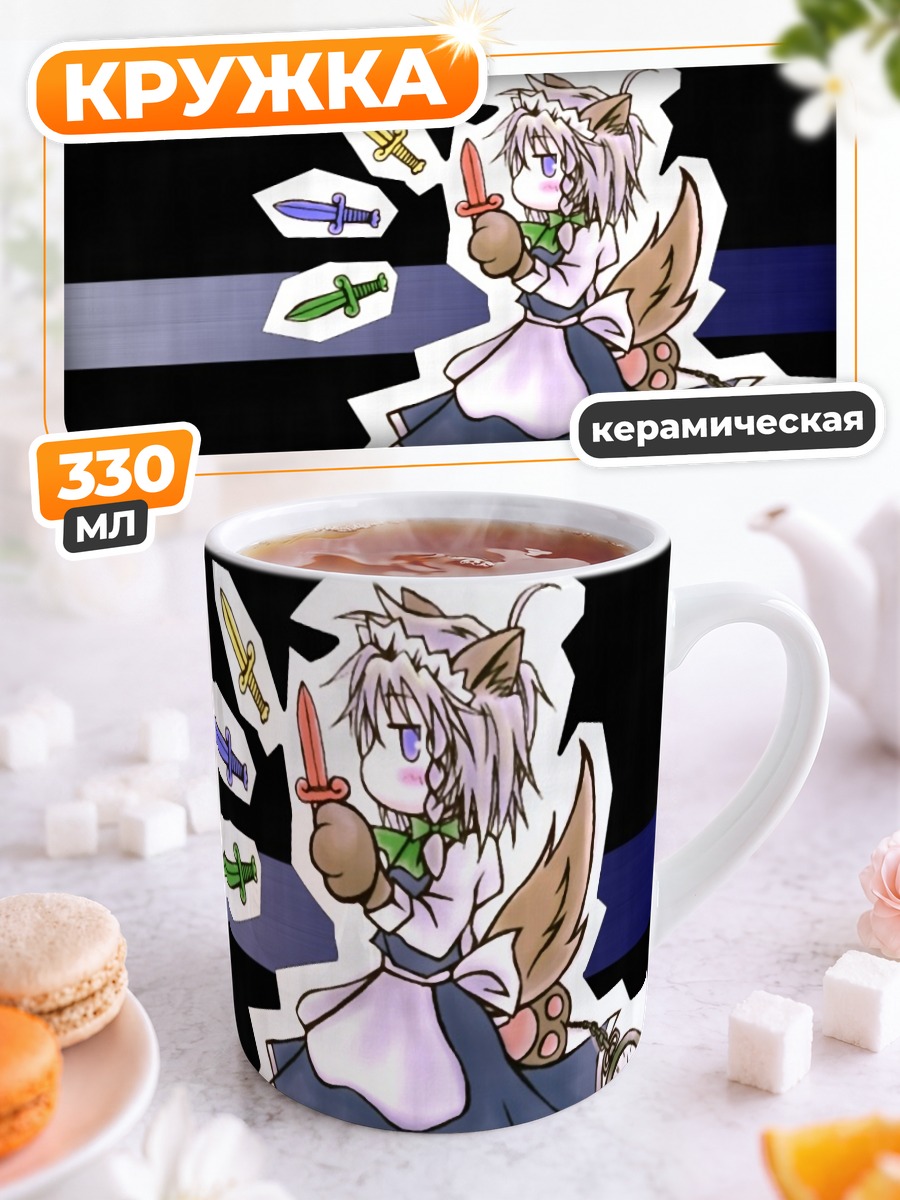 Кружка керамическая Сакуя Изаёи с мечами