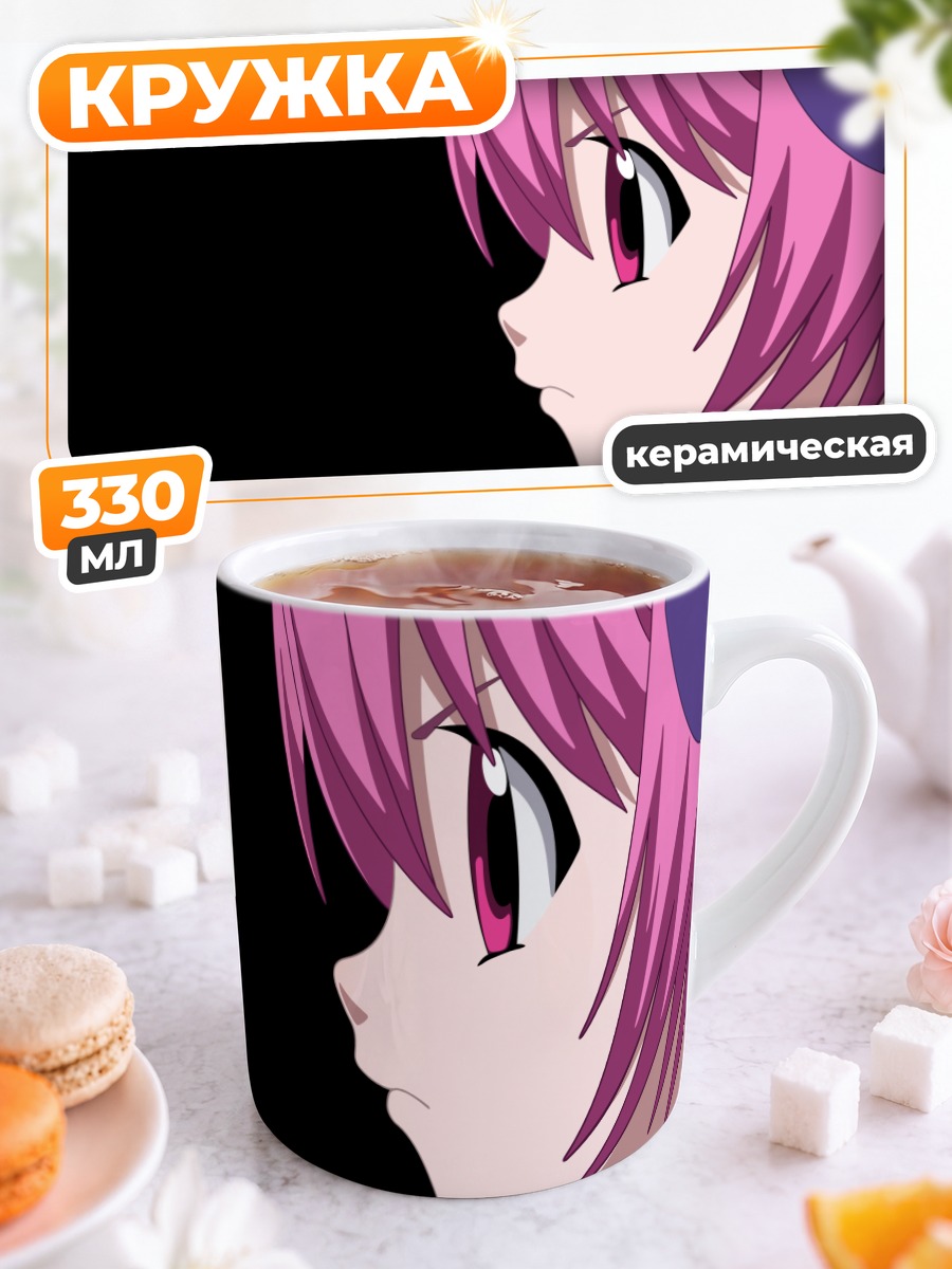 Кружка керамическая Нана из Elfen Lied