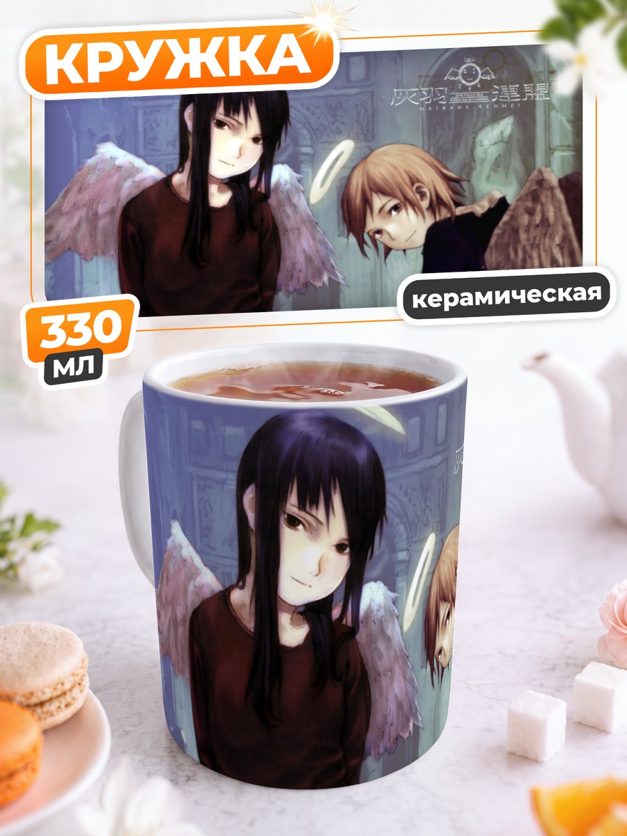 Кружка керамическая Рэкка и Рэки