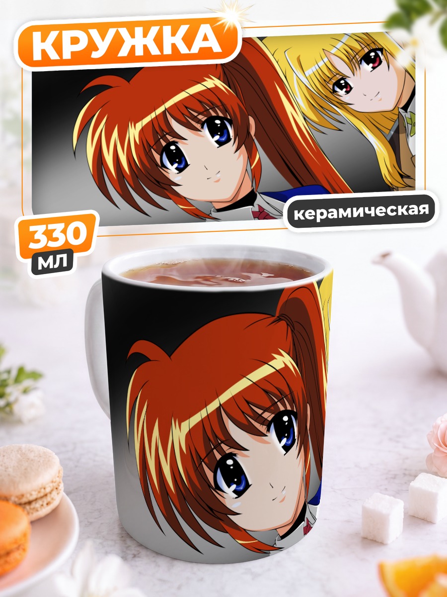 Кружка керамическая Наноха Такамачи и Фейт