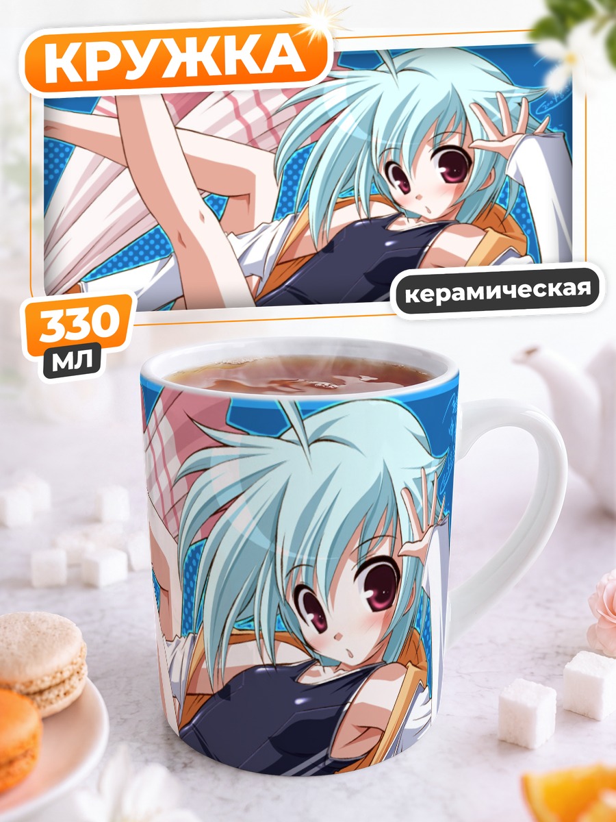 Кружка керамическая Девушка из DreamSoft