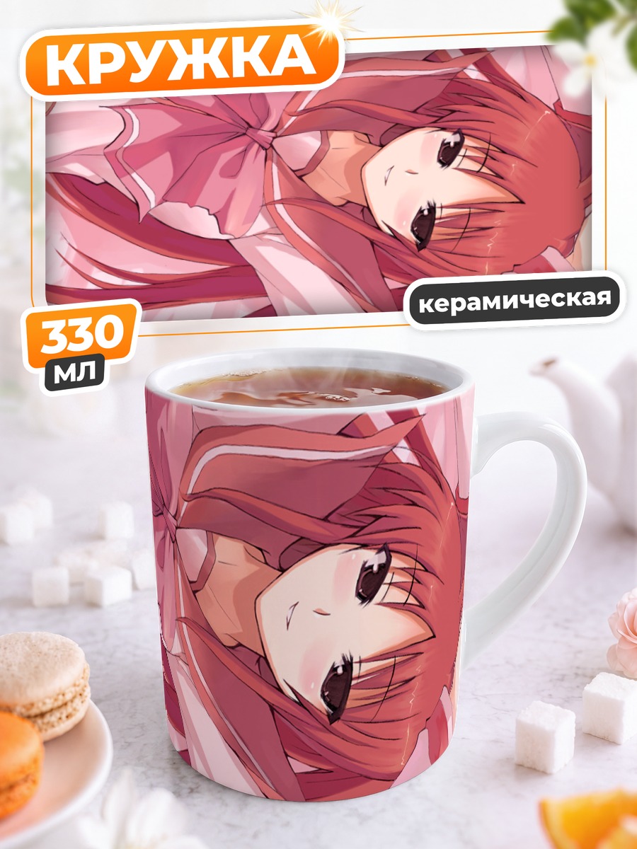 Кружка керамическая Тамаки Косака в розовом