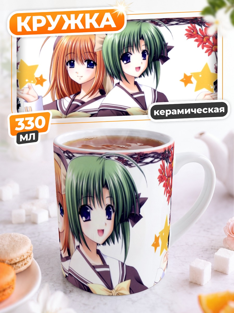 Кружка керамическая Каэдэ и Аса