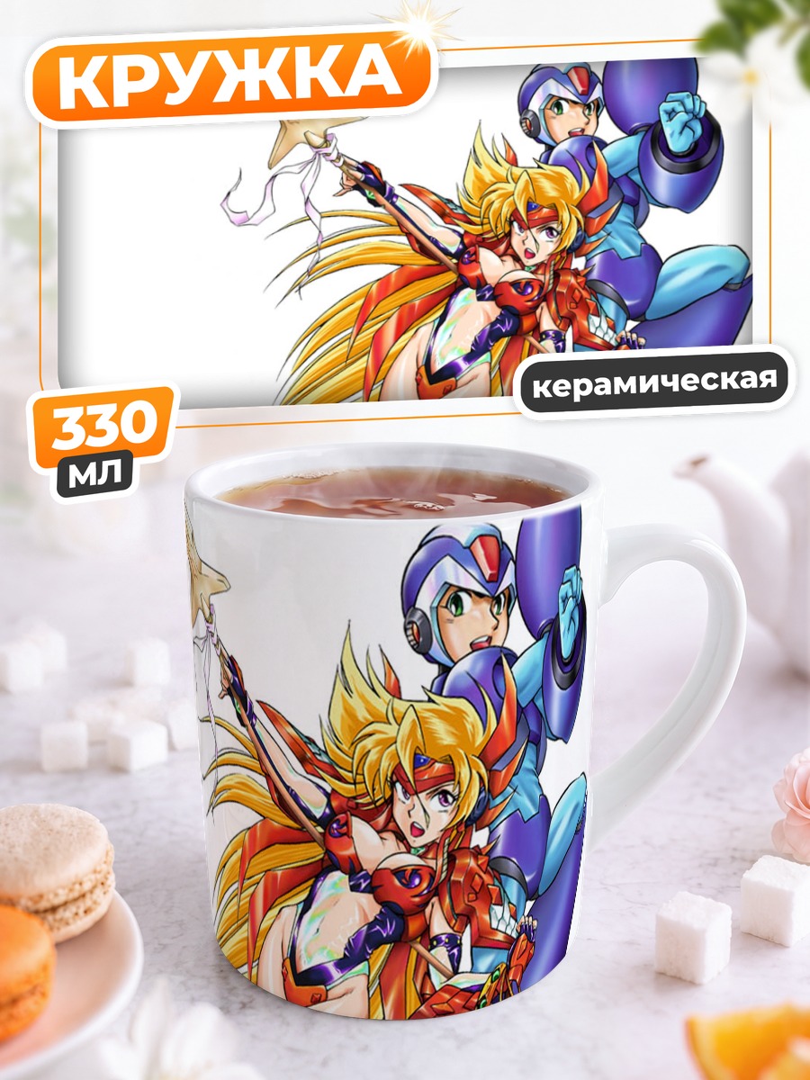 Кружка керамическая Марти и Рокмен X
