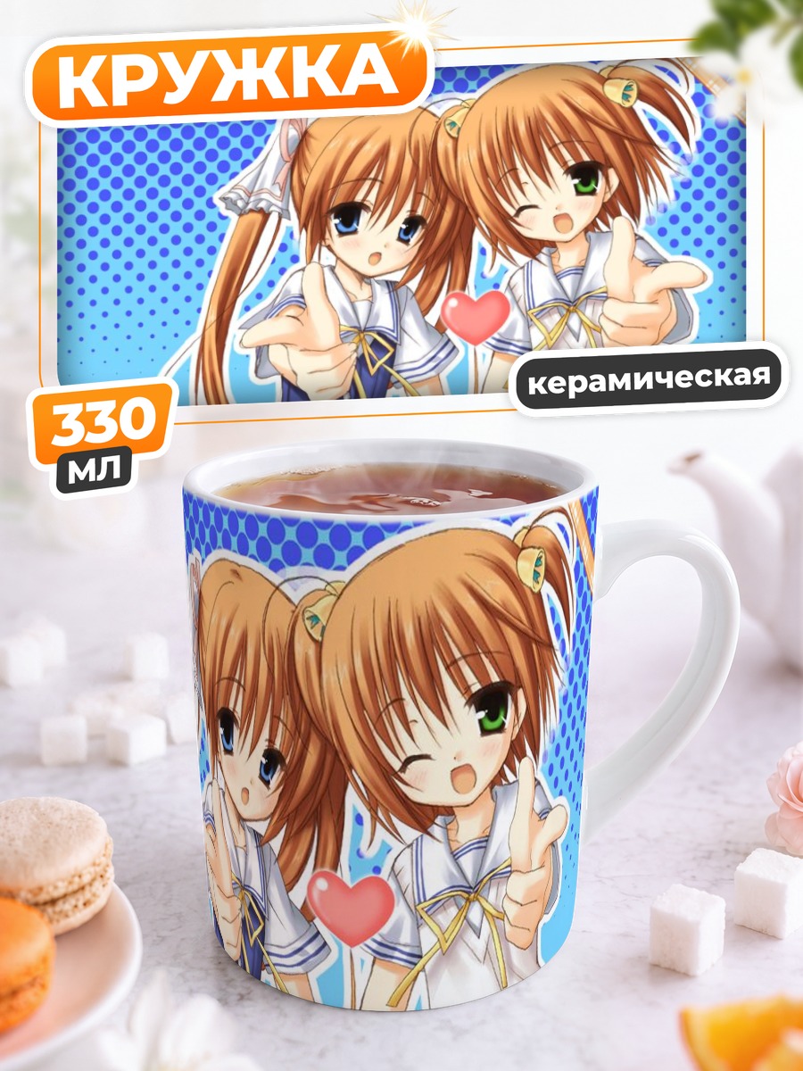 Кружка керамическая Нанами и Кономи