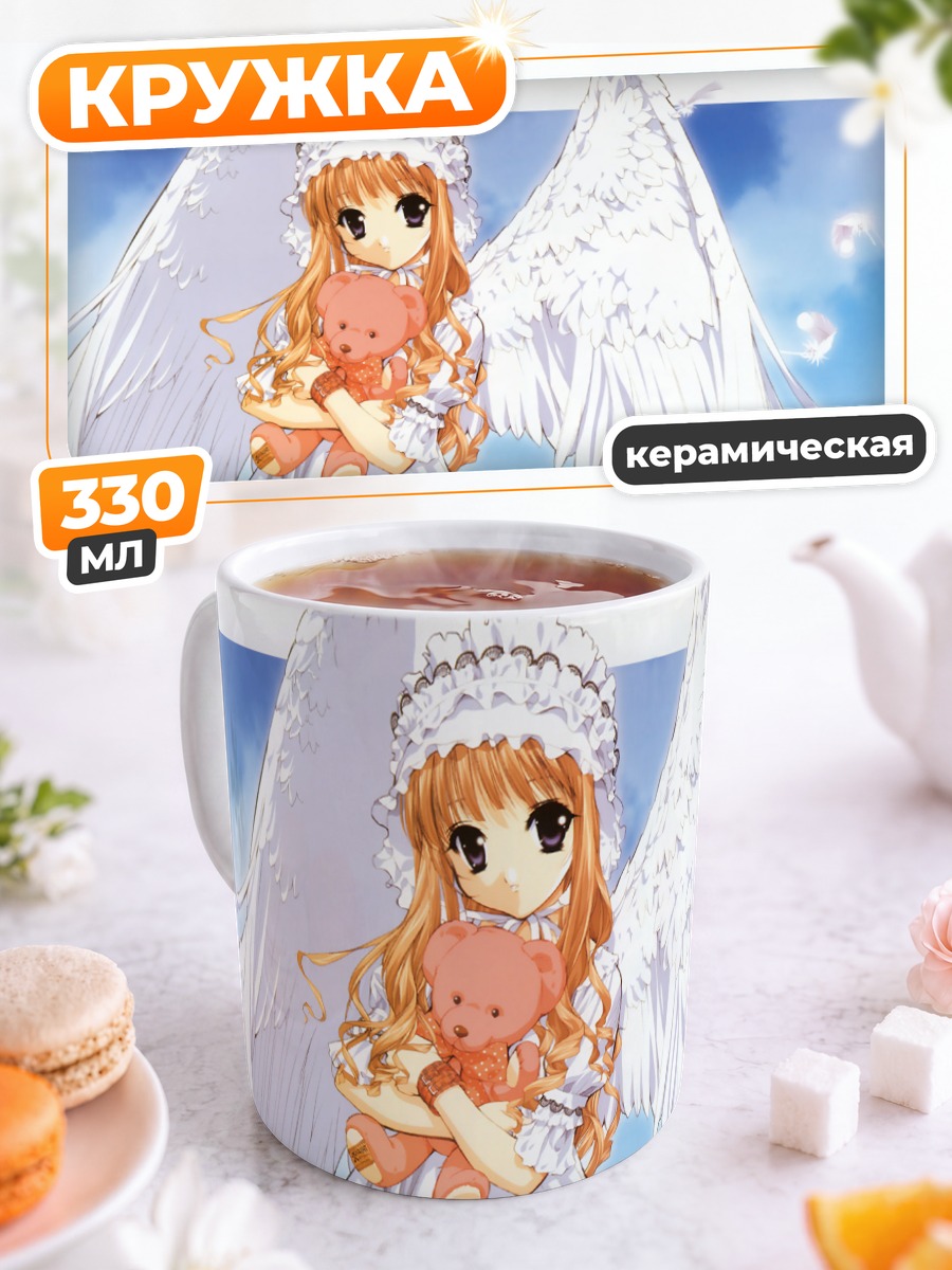 Кружка керамическая Ангел с мишкой