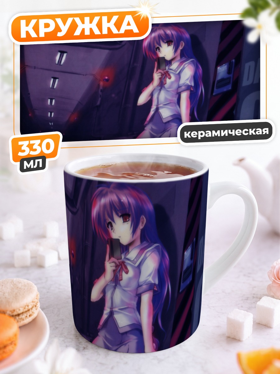 Кружка керамическая Кана Ирия в коридоре