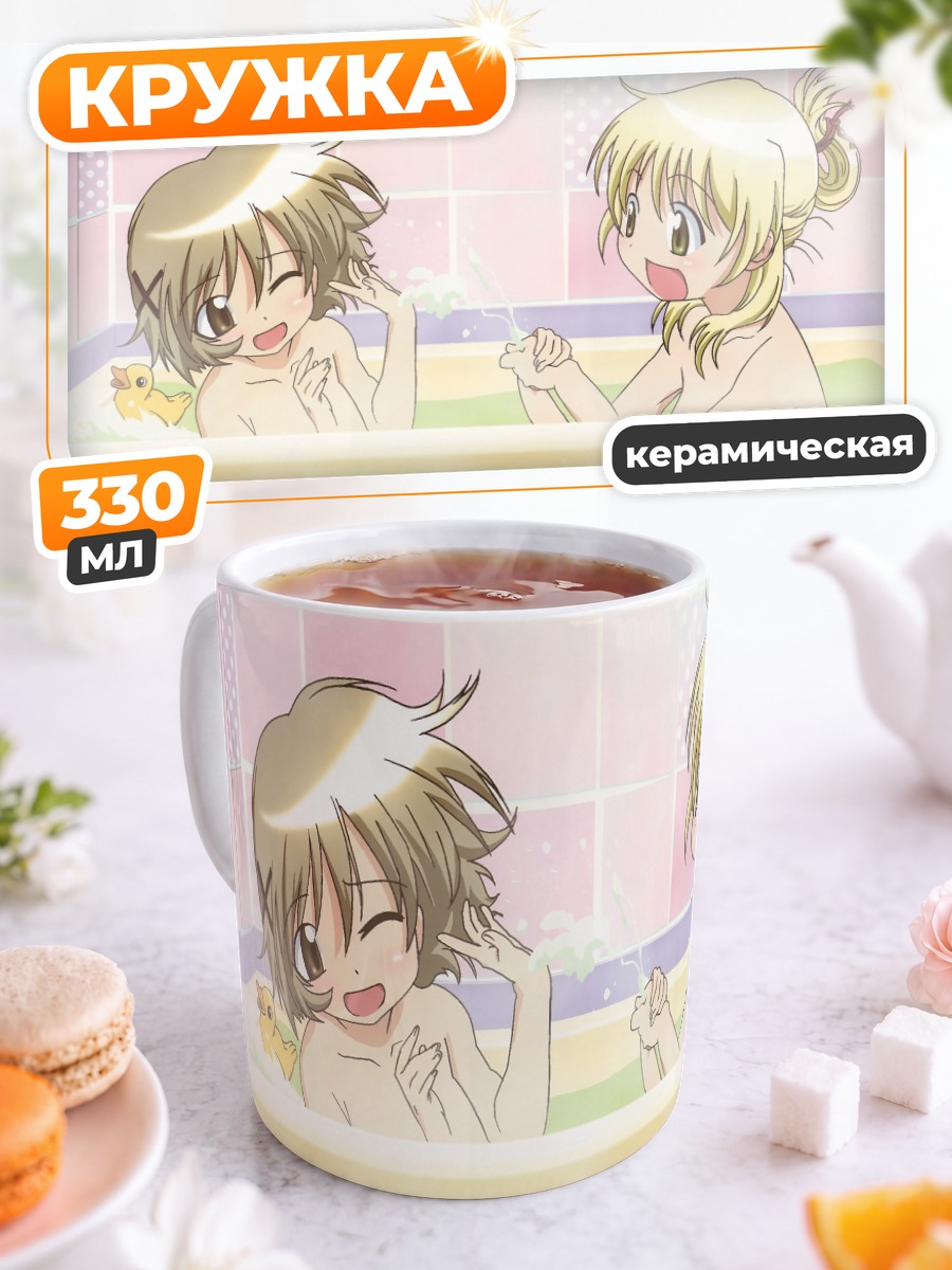 Кружка керамическая Мияко и Юно в бане