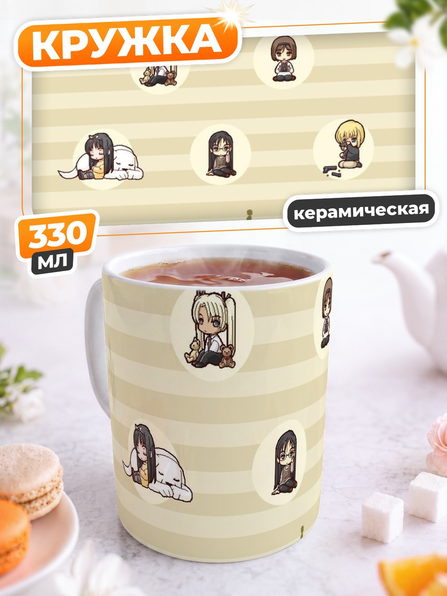 Кружка керамическая Девочки Gunslinger Girl
