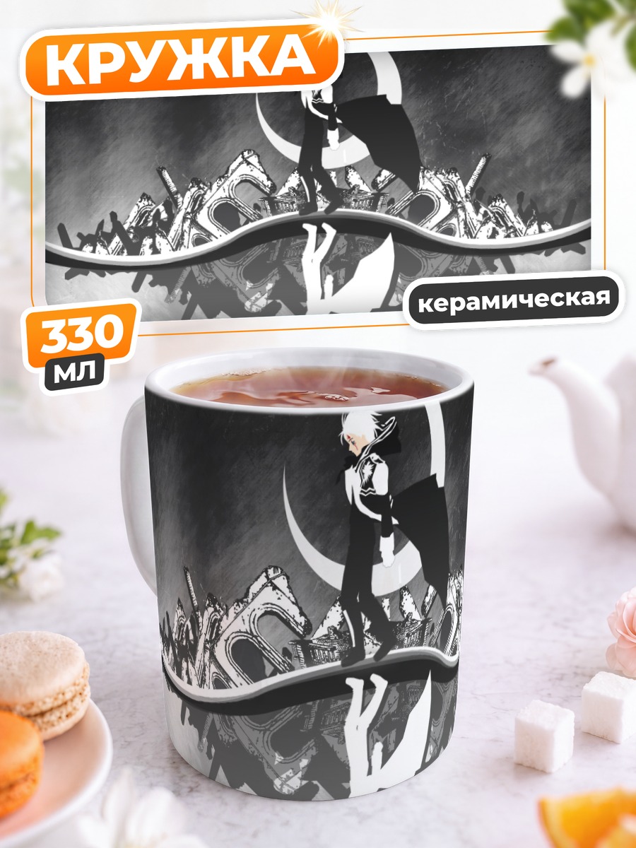 Кружка керамическая Аллен Уокер в руинах