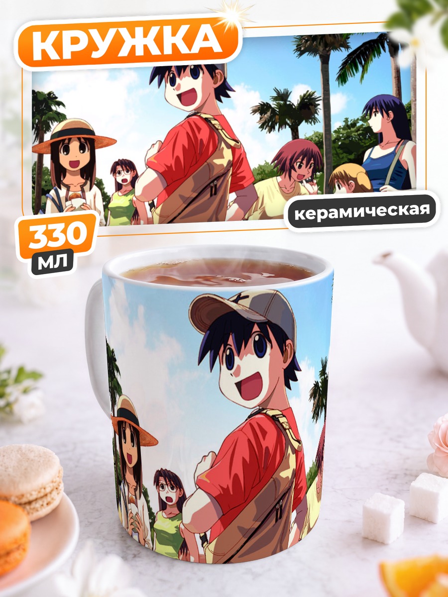 Кружка керамическая Кагура и друзья