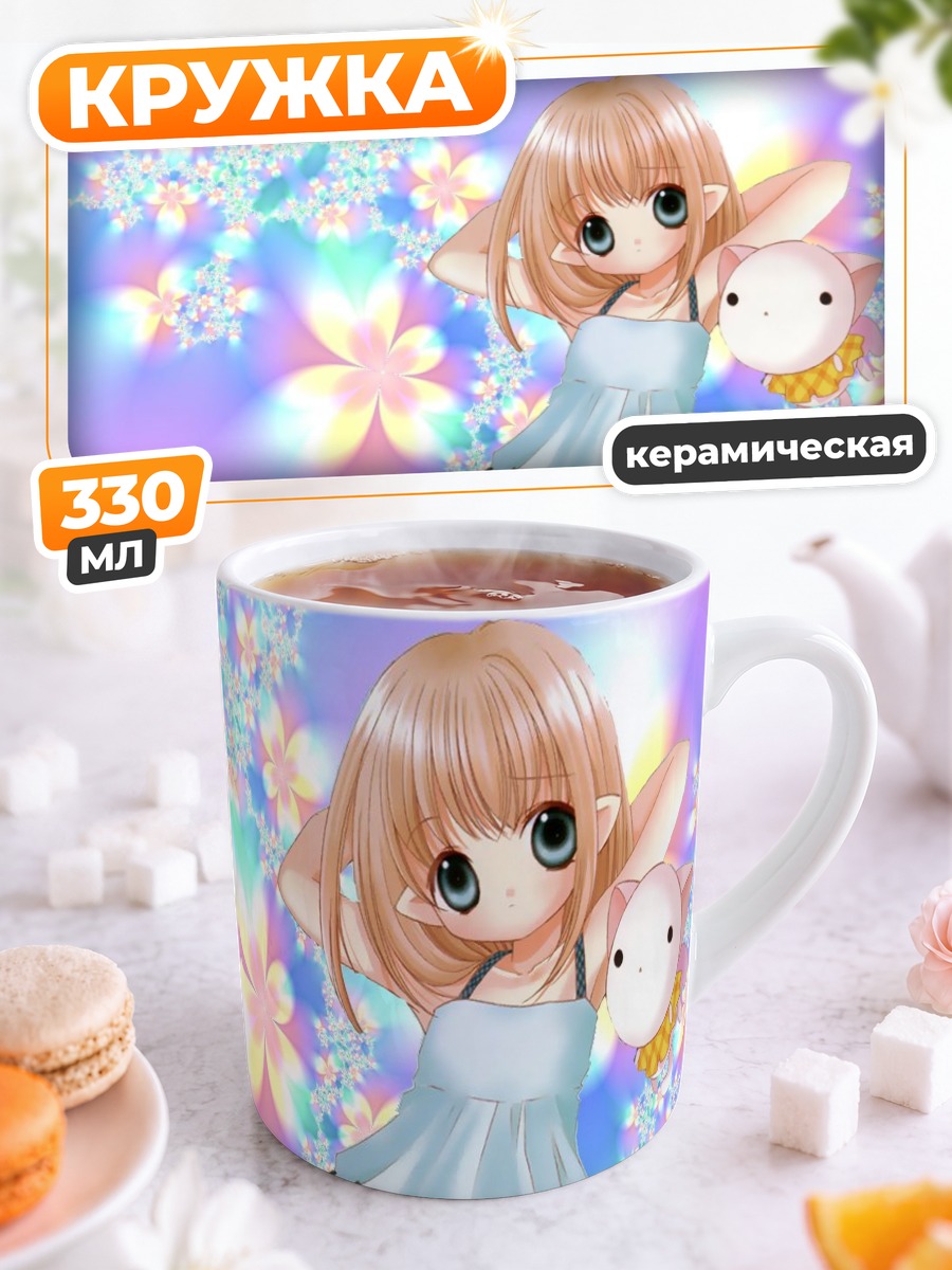 Кружка керамическая Куруру в цветах