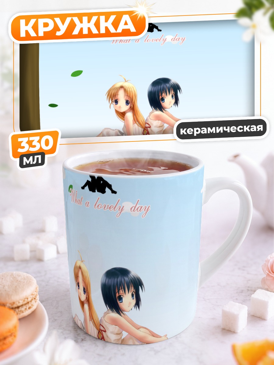 Кружка керамическая Хацунэ и Каэдэ на лугу