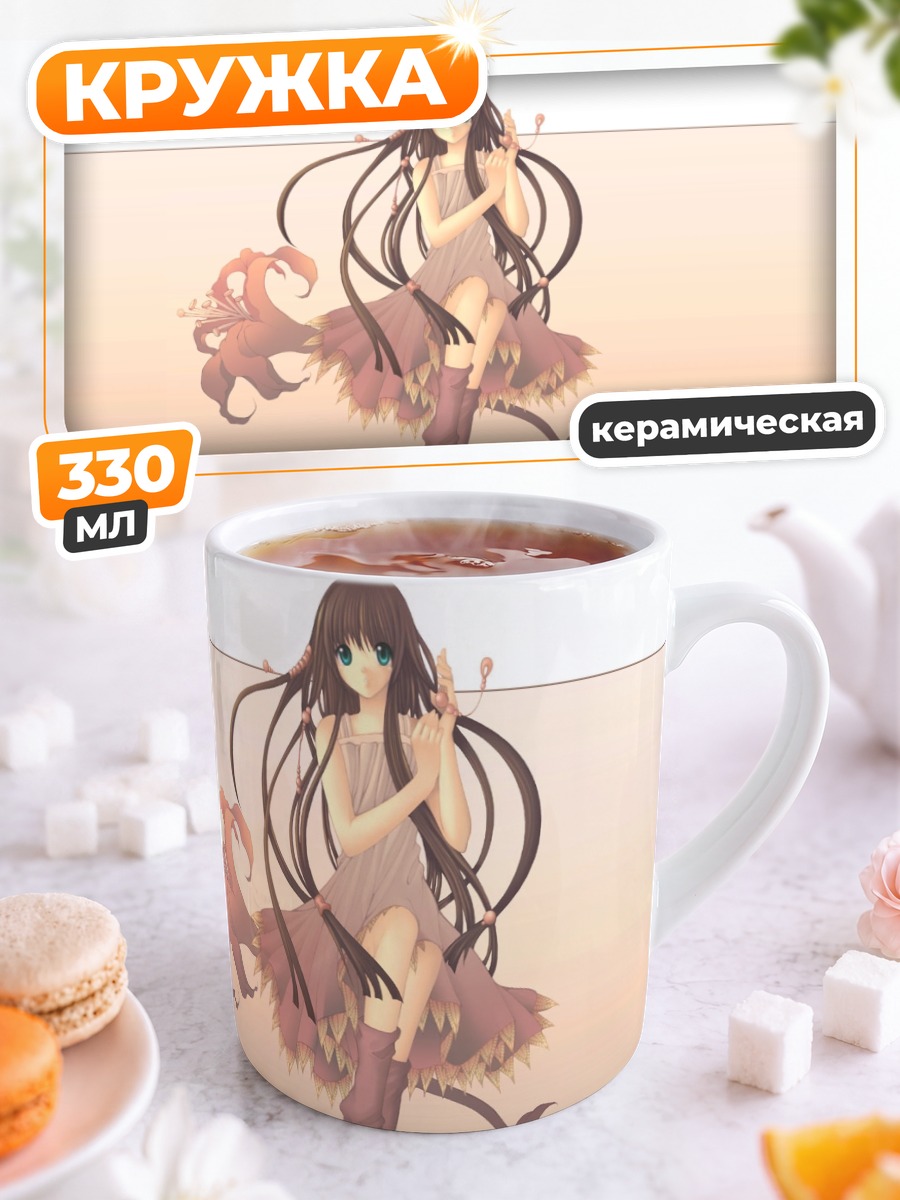 Кружка керамическая Девушка в платье