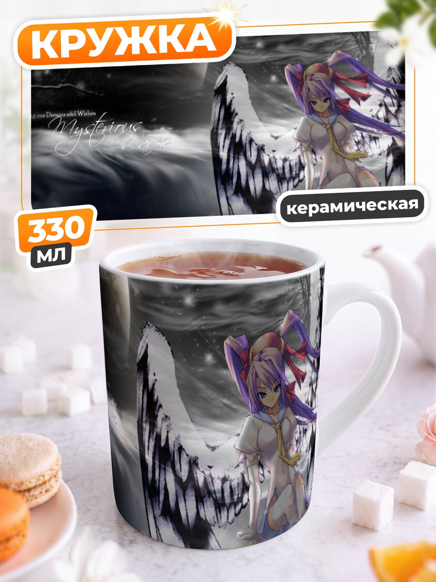Кружка керамическая Мушихимэ-сама под луной
