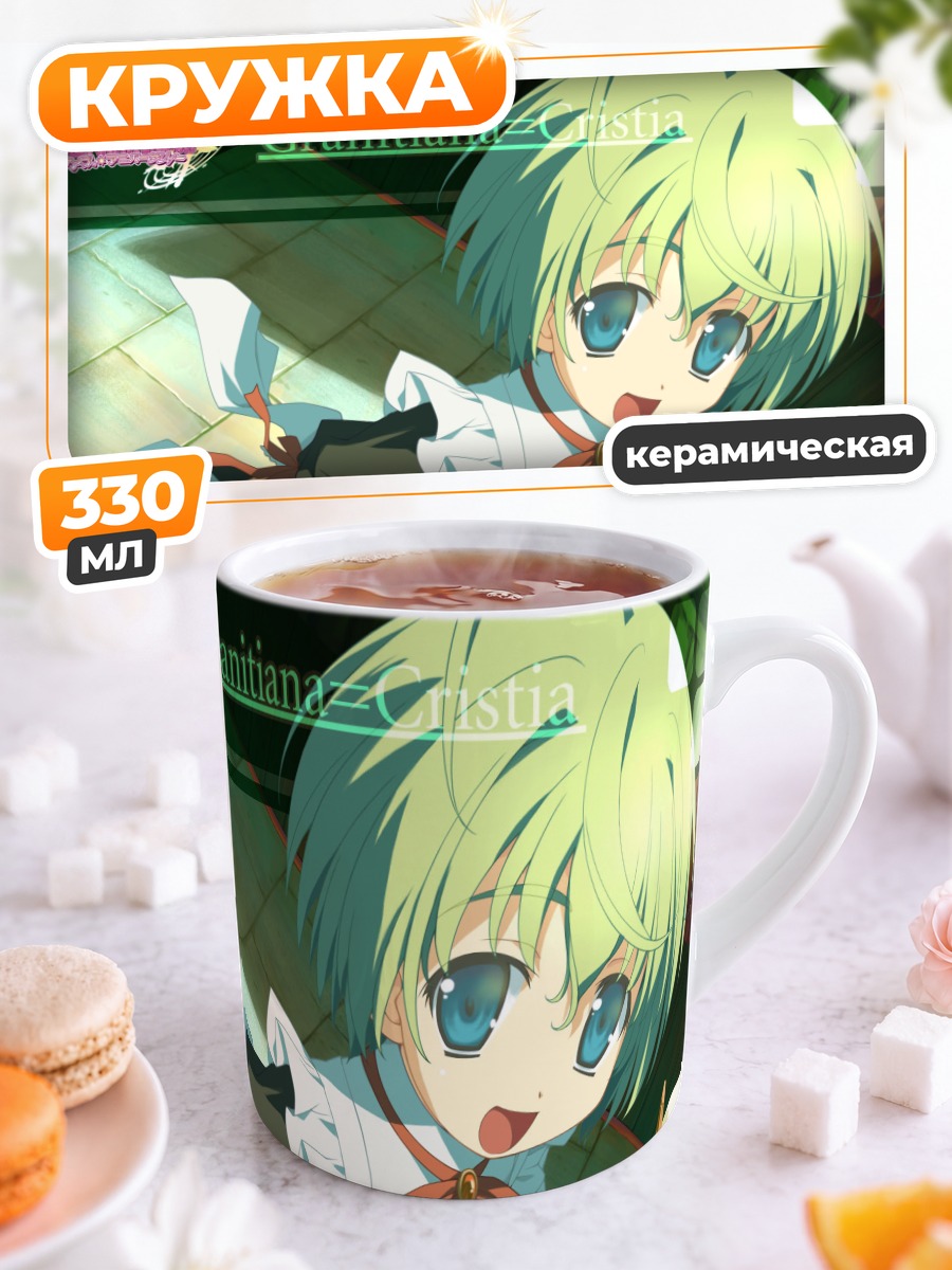 Кружка керамическая Гранитиана Кристия с десертом