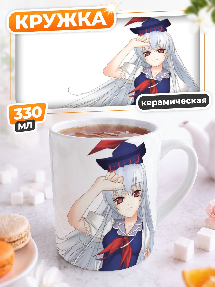Кружка керамическая Кейне Камиширасава в платье