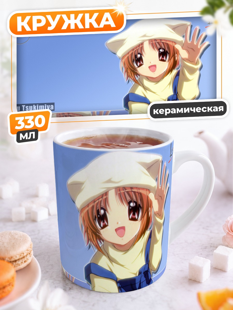 Кружка керамическая Аю Цукимия в капюшоне
