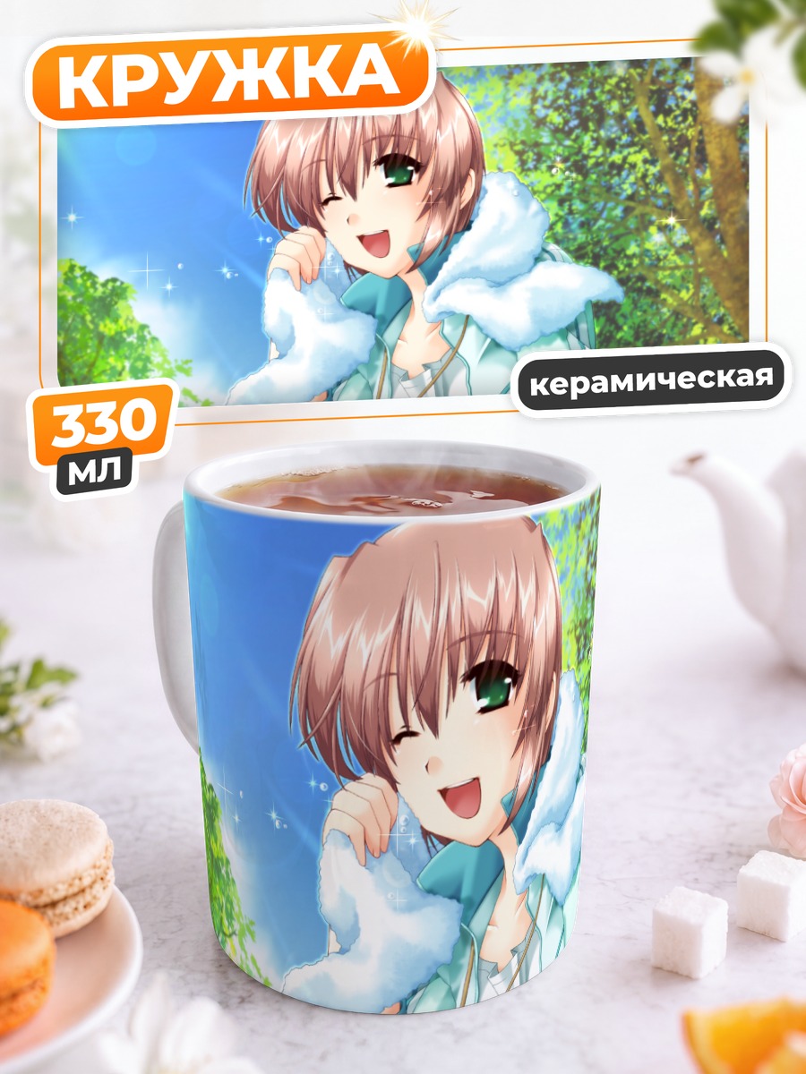 Кружка керамическая Кикё Кири в парке