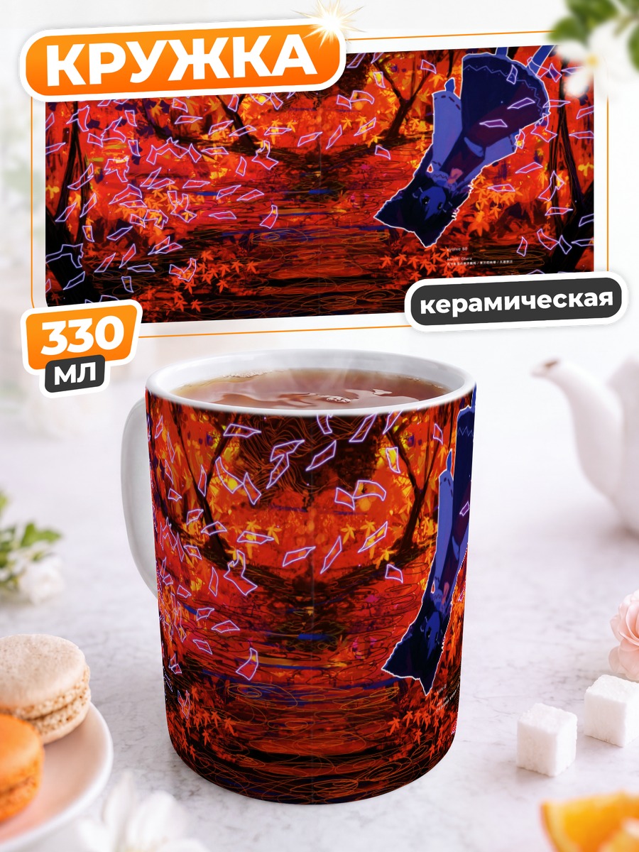 Кружка керамическая Рейму Хакурэй в огне