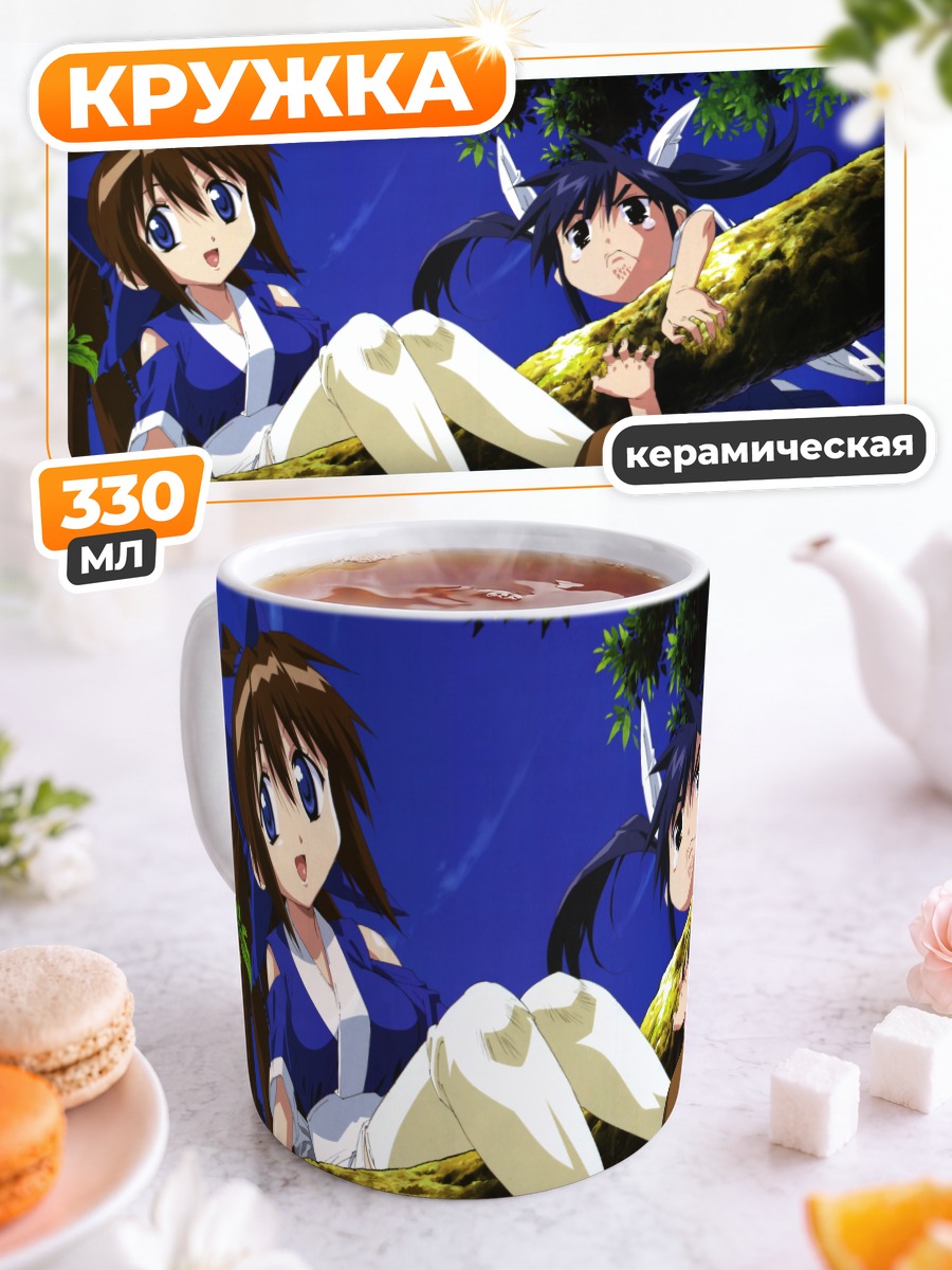 Кружка керамическая Аянэ на ветке